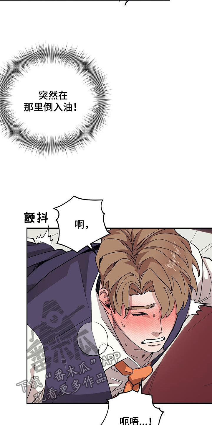 第99章：【第二季】谁说的谁负责16