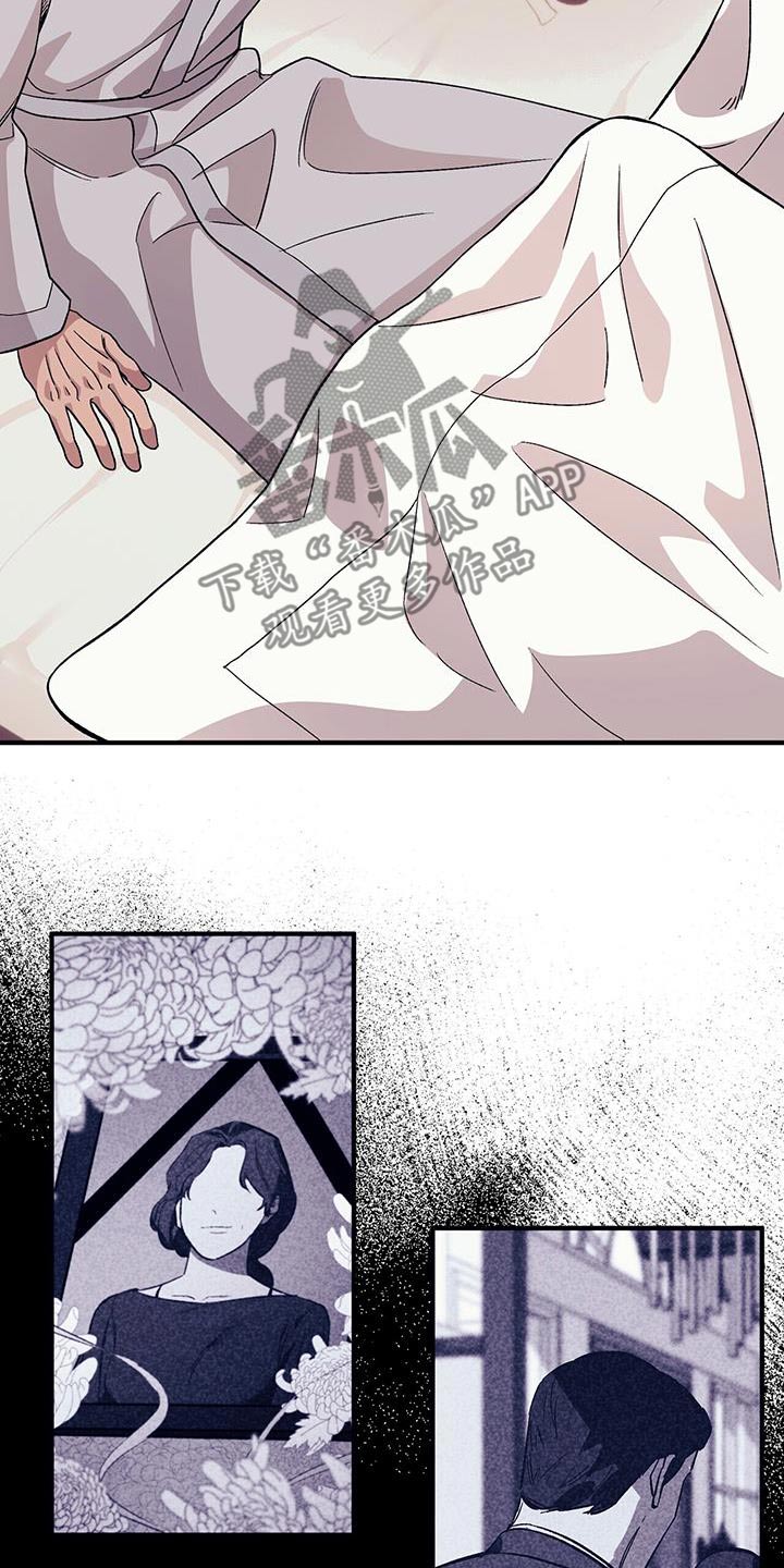 第100章：【第二季】早点睡觉16