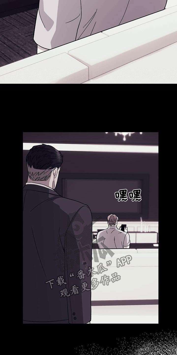 第100章：【第二季】早点睡觉21