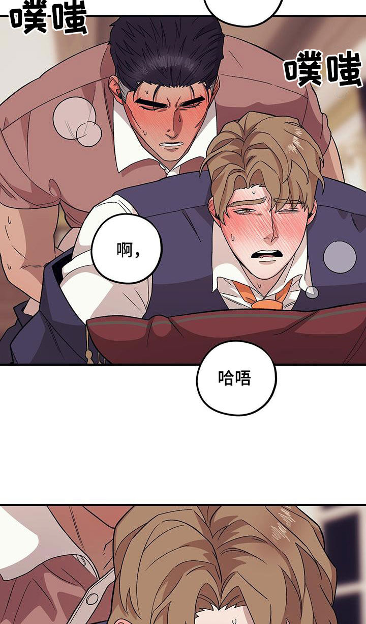 第99章：【第二季】谁说的谁负责23