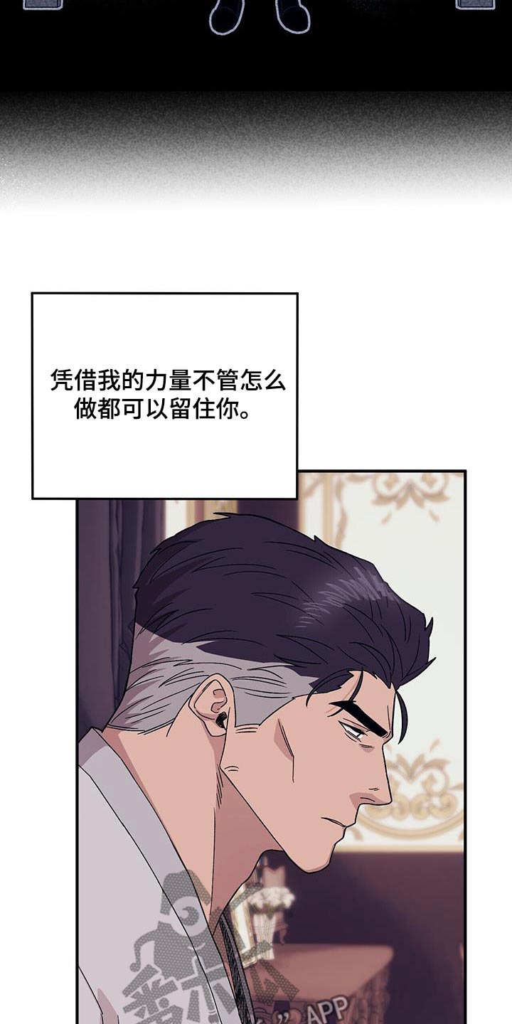 第100章：【第二季】早点睡觉18