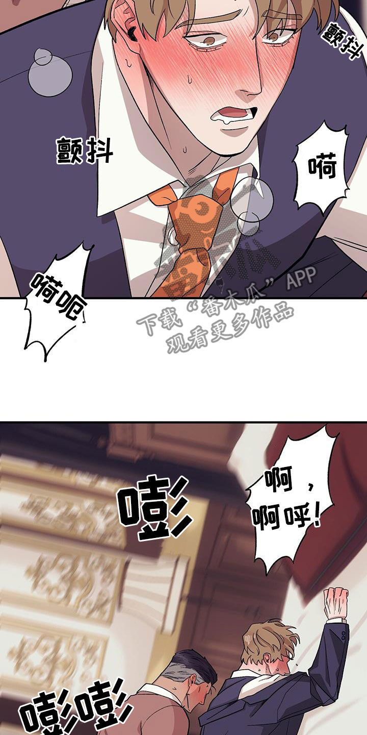 第99章：【第二季】谁说的谁负责24