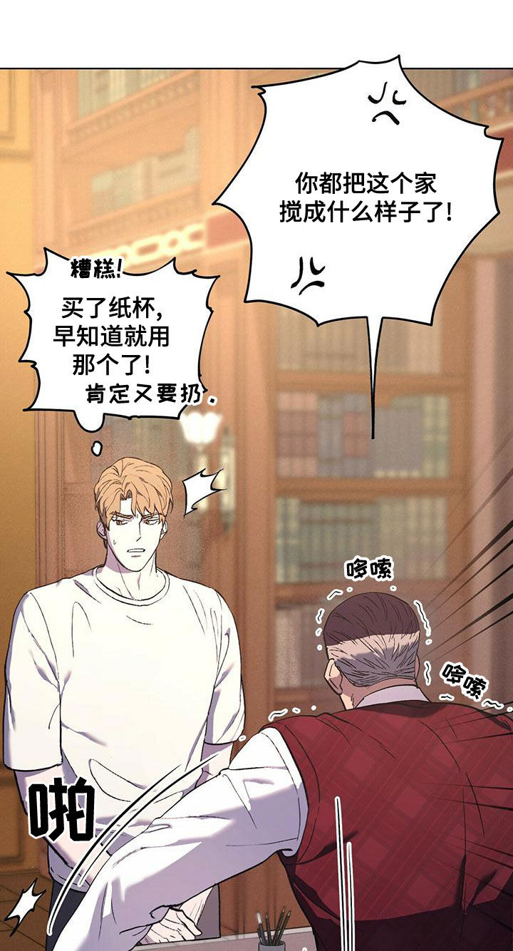 第53话8