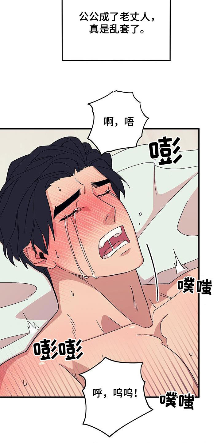 第94话30