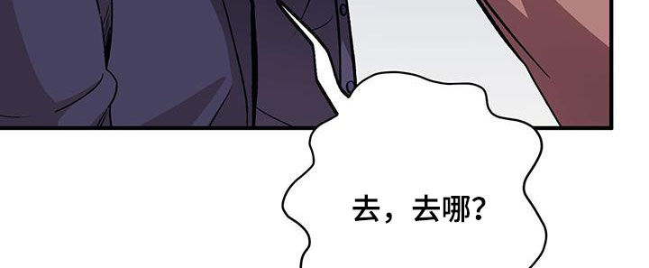第99章：【第二季】谁说的谁负责10