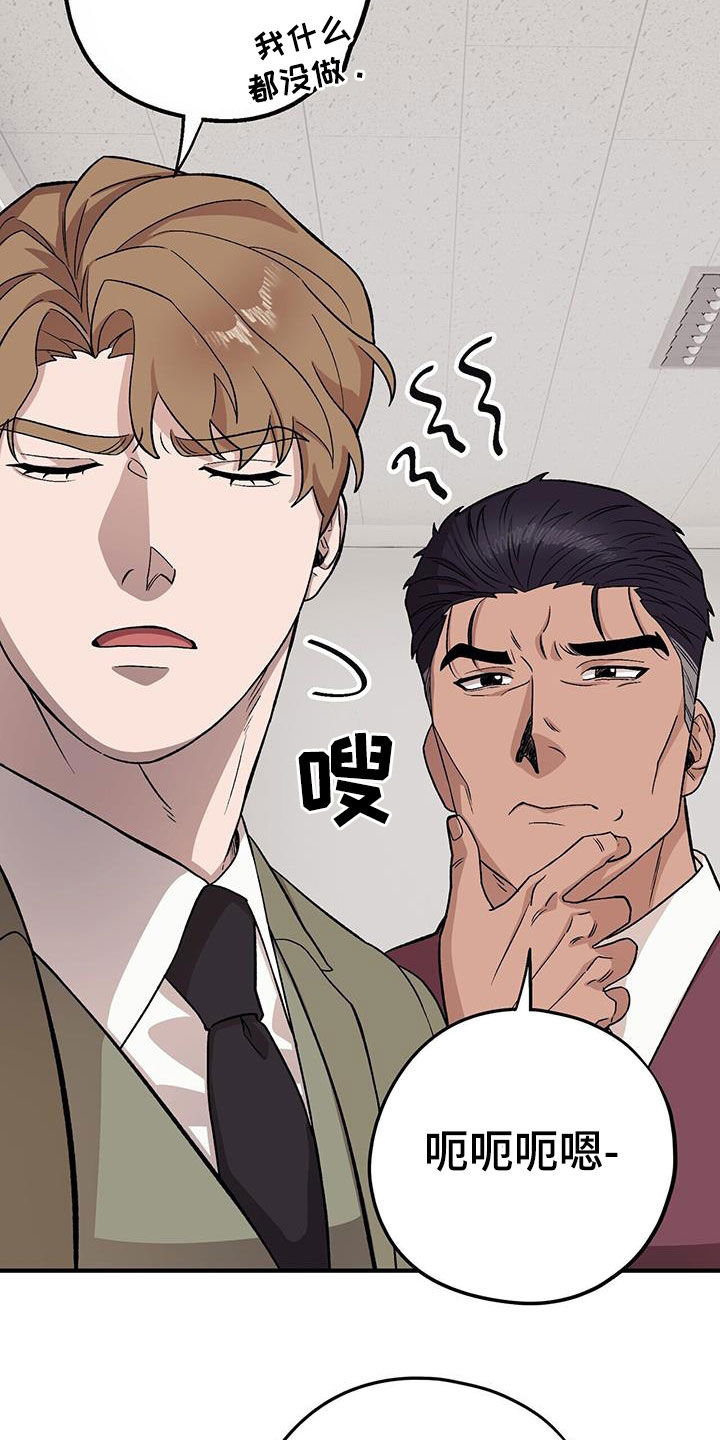 第98章：【第二季】倒大霉27