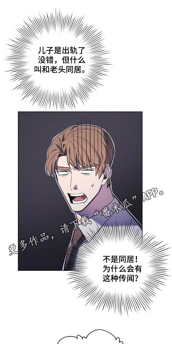 第15话0
