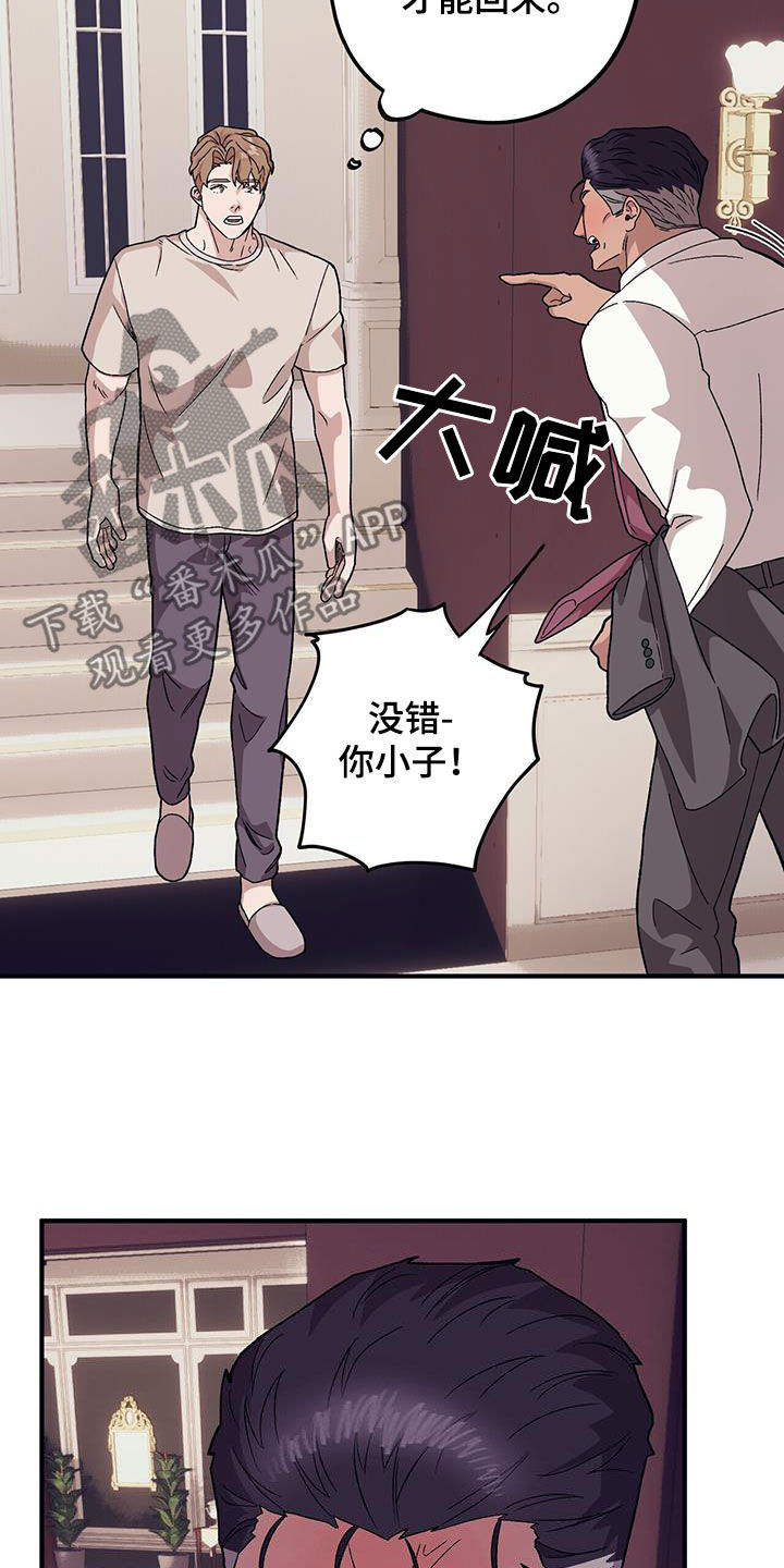 第103话20