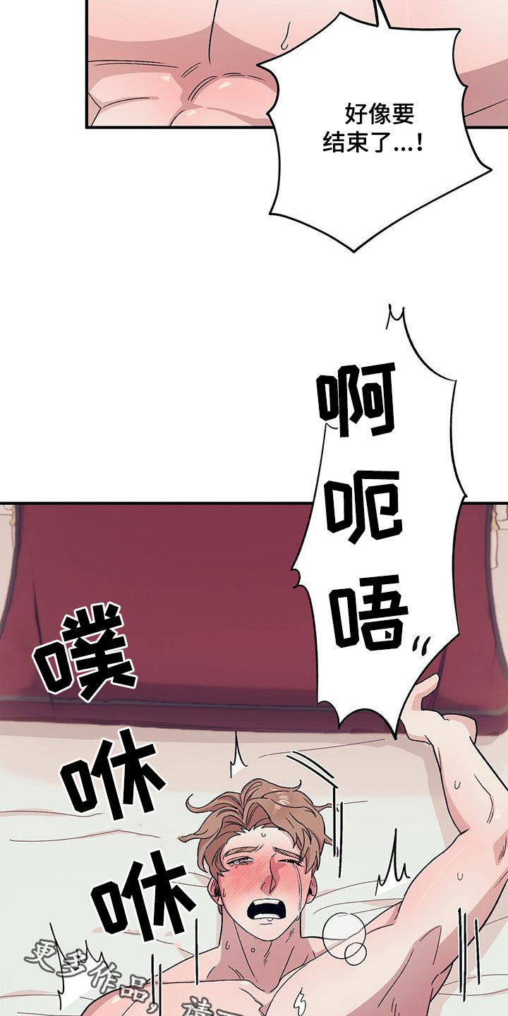 第99章：【第二季】谁说的谁负责39
