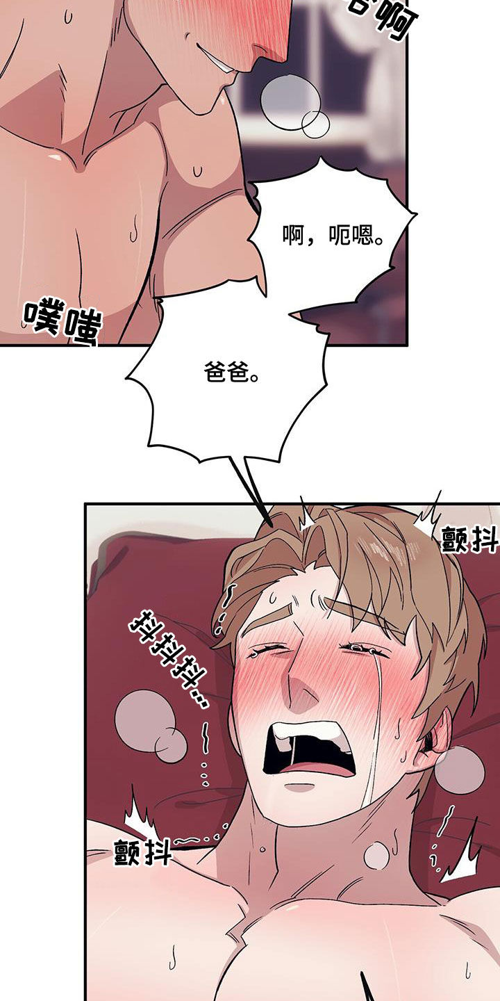 第99章：【第二季】谁说的谁负责38