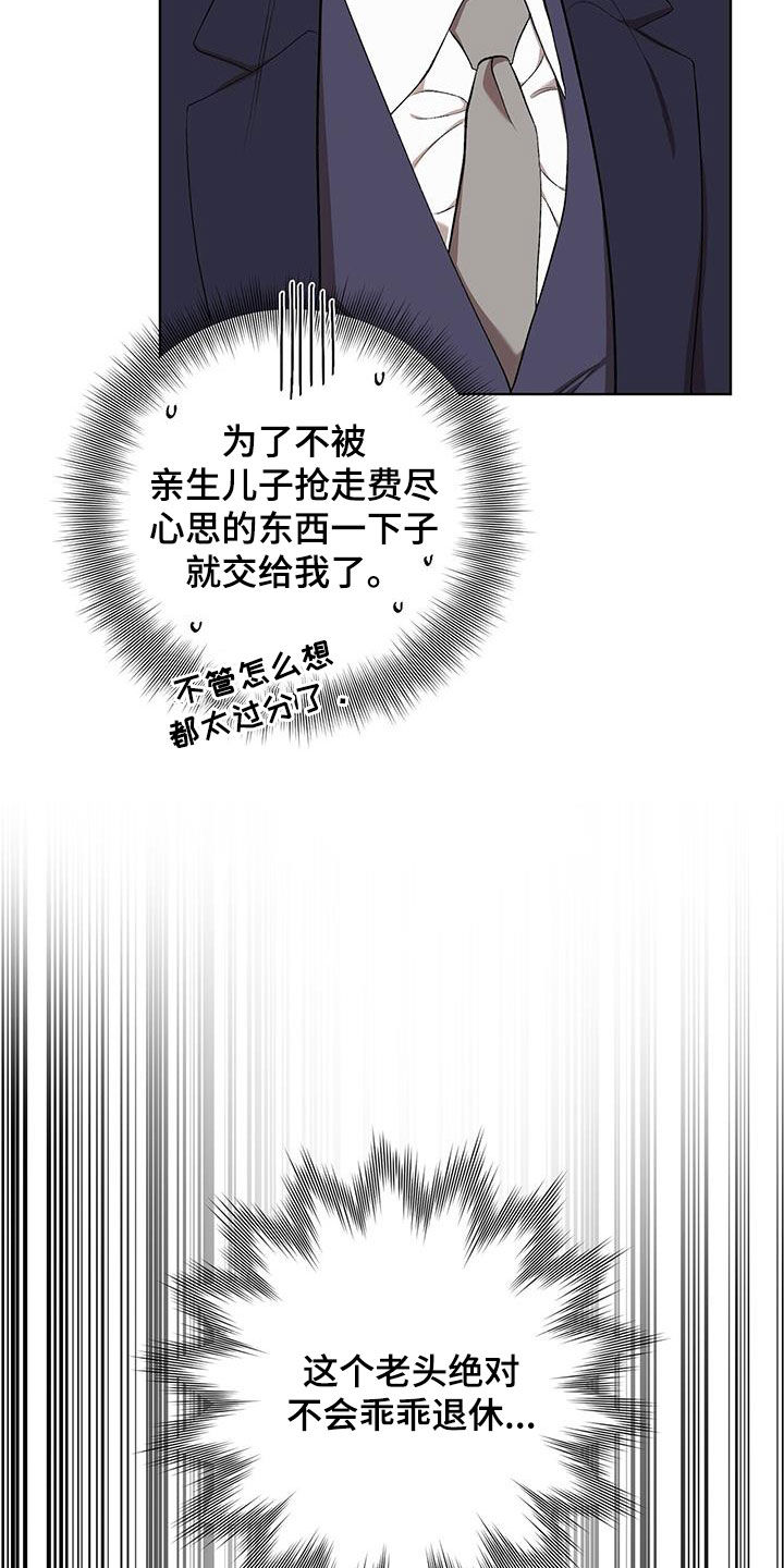 第132话5
