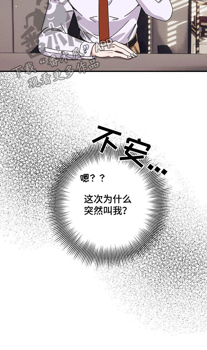 第72话24