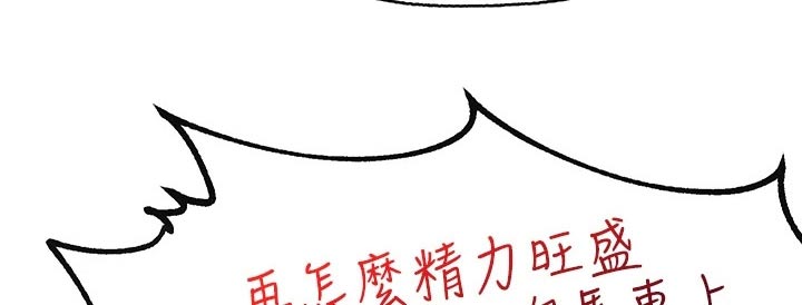 第44话11