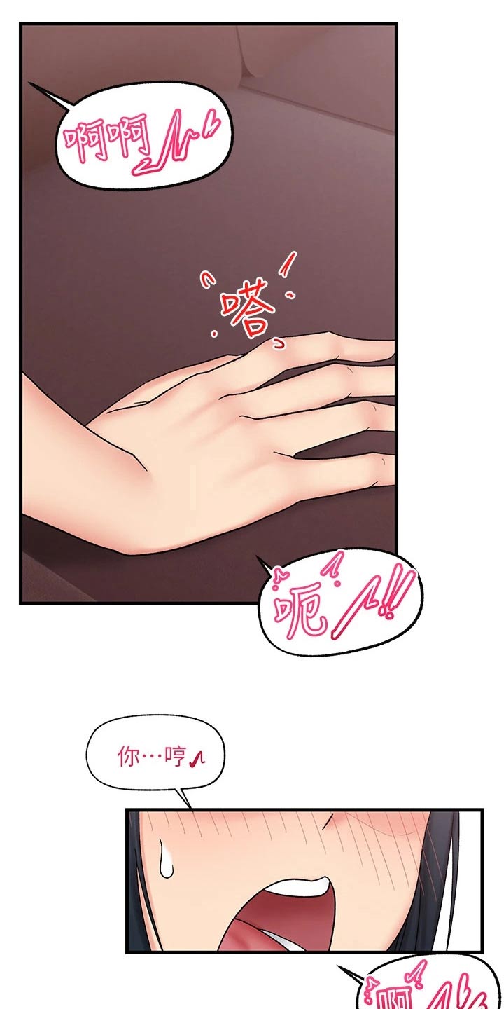 第41话2