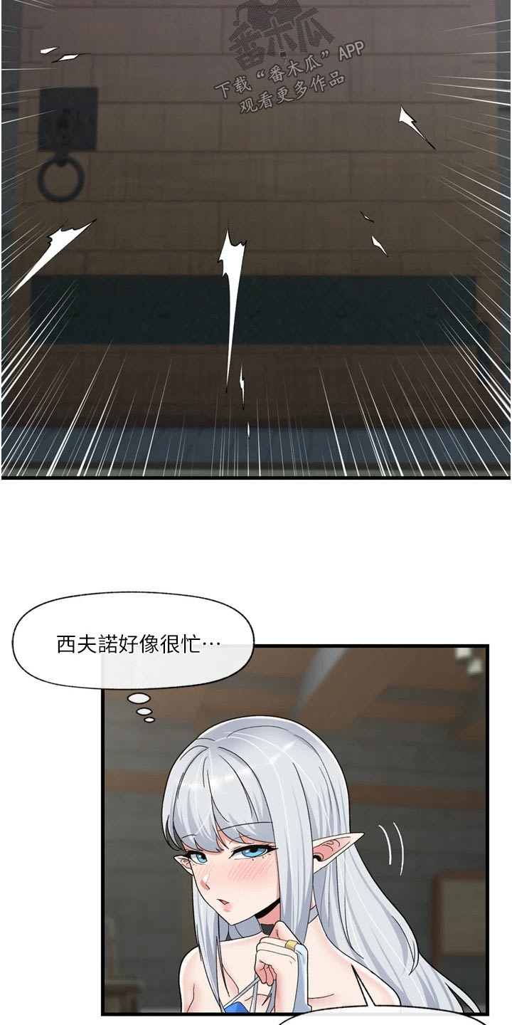 第55话7