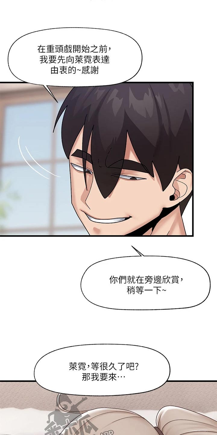 第30话10
