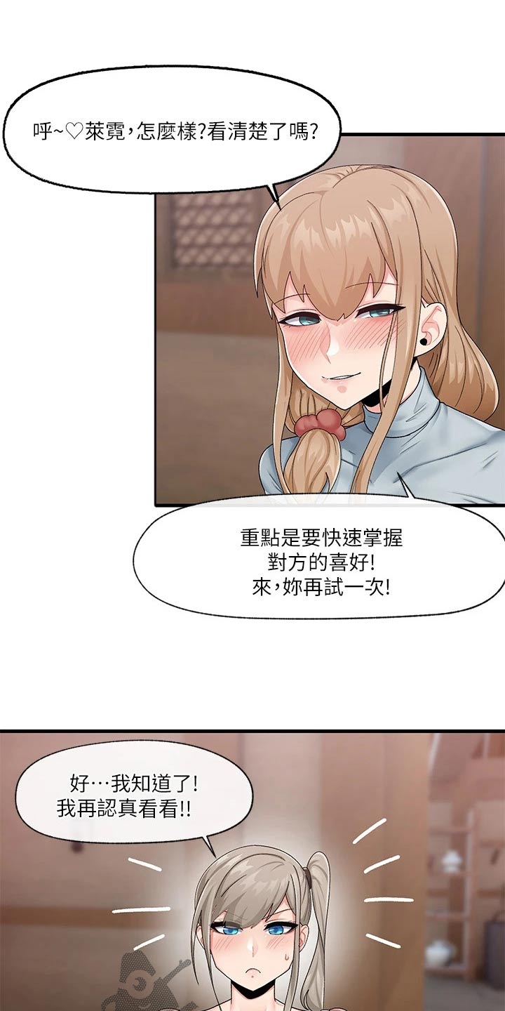 第27话8