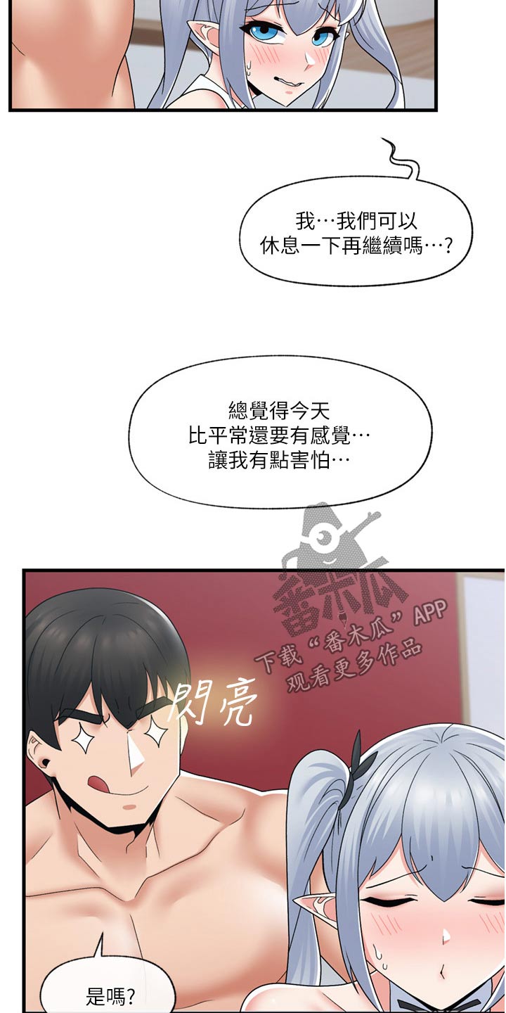 第65话5