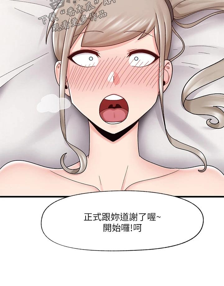 第30话11