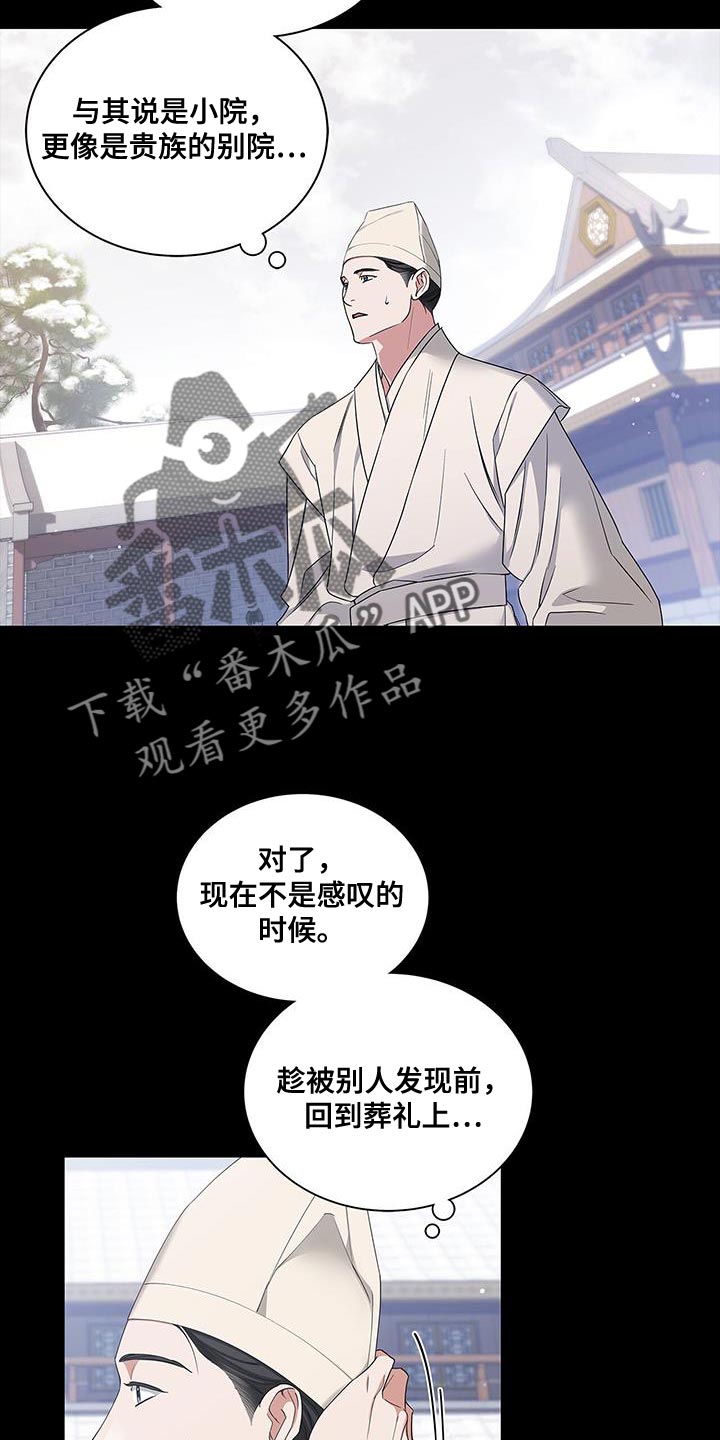 第62话7
