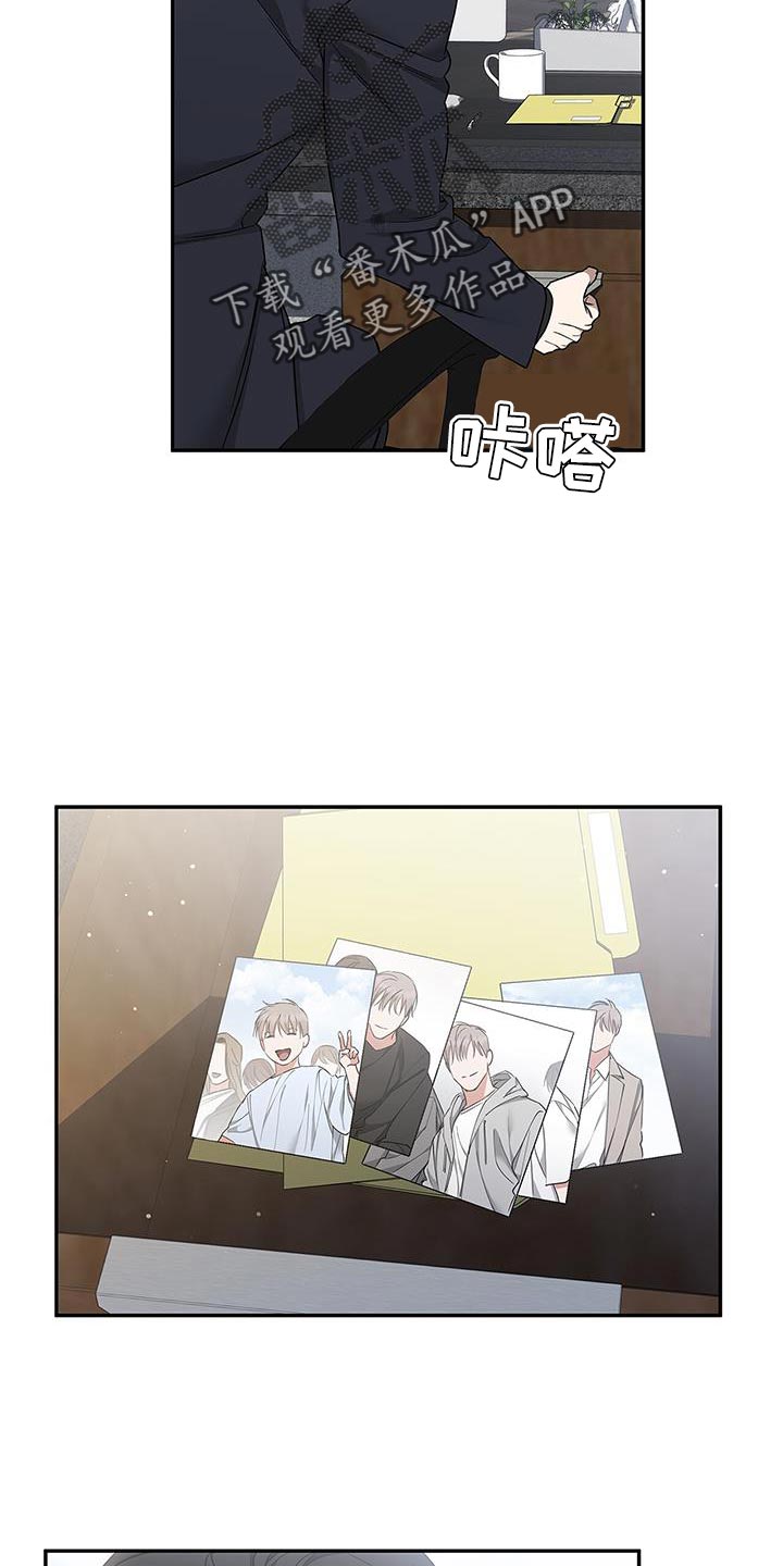 第57章：兄弟关系23
