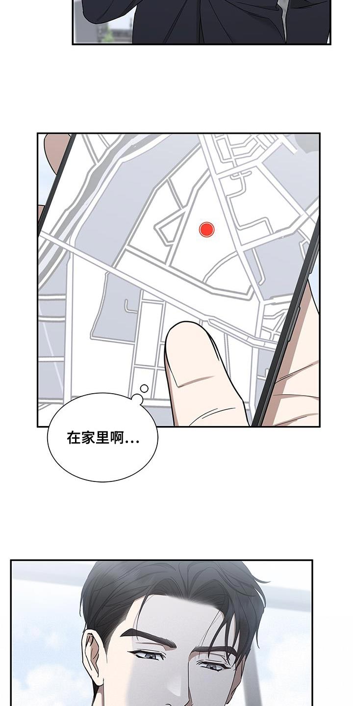 第58章：慢慢品味2