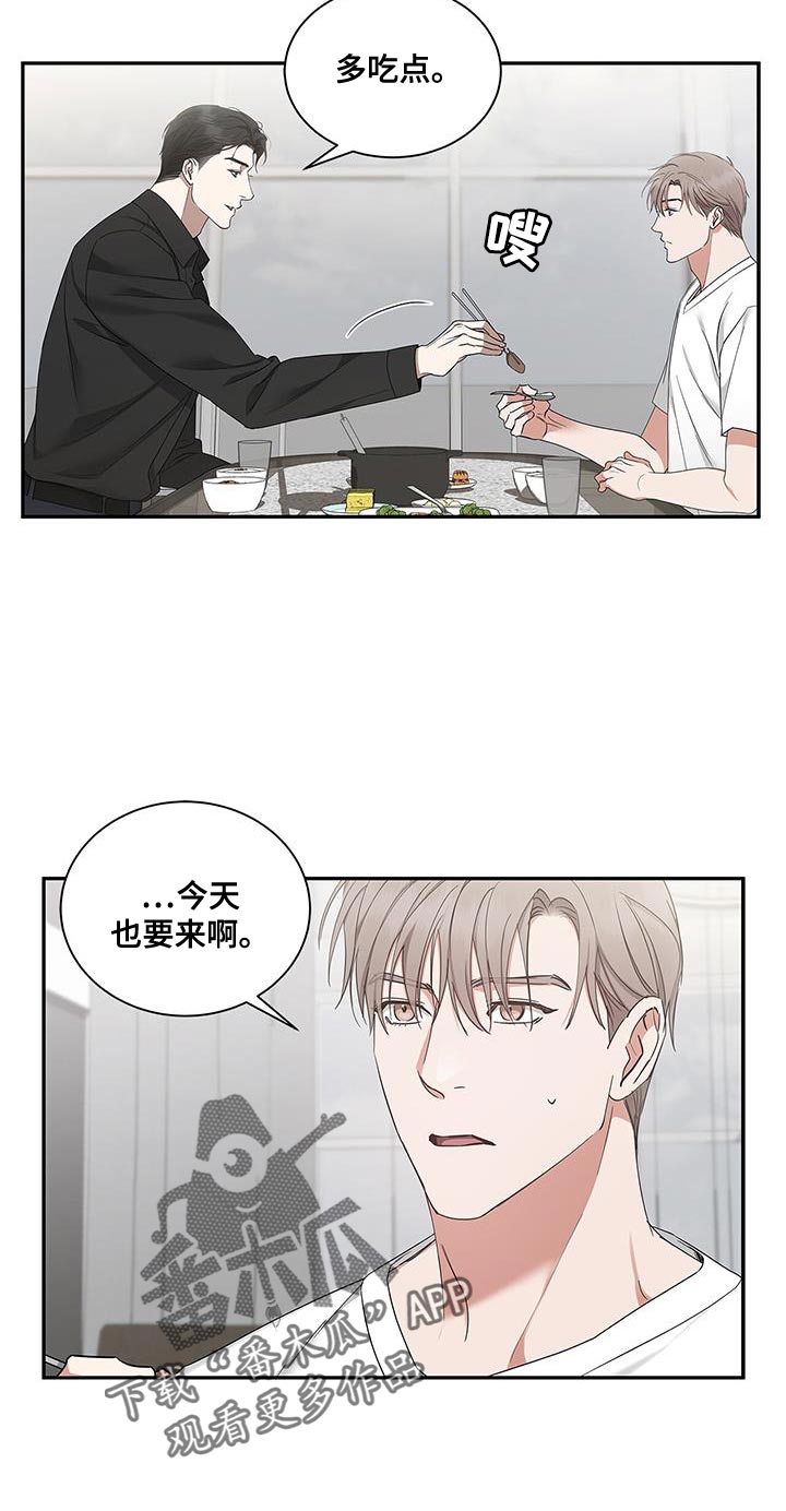 第58章：慢慢品味19