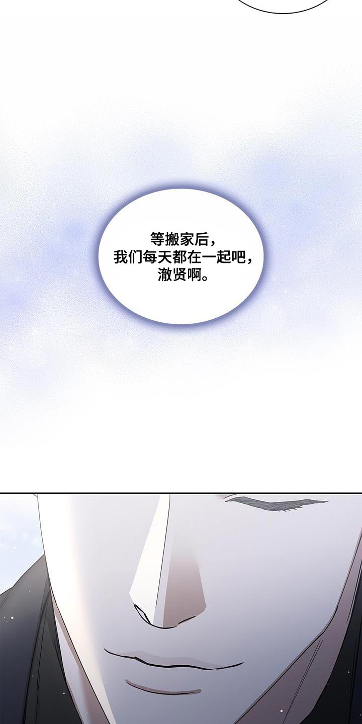 第57章：兄弟关系28