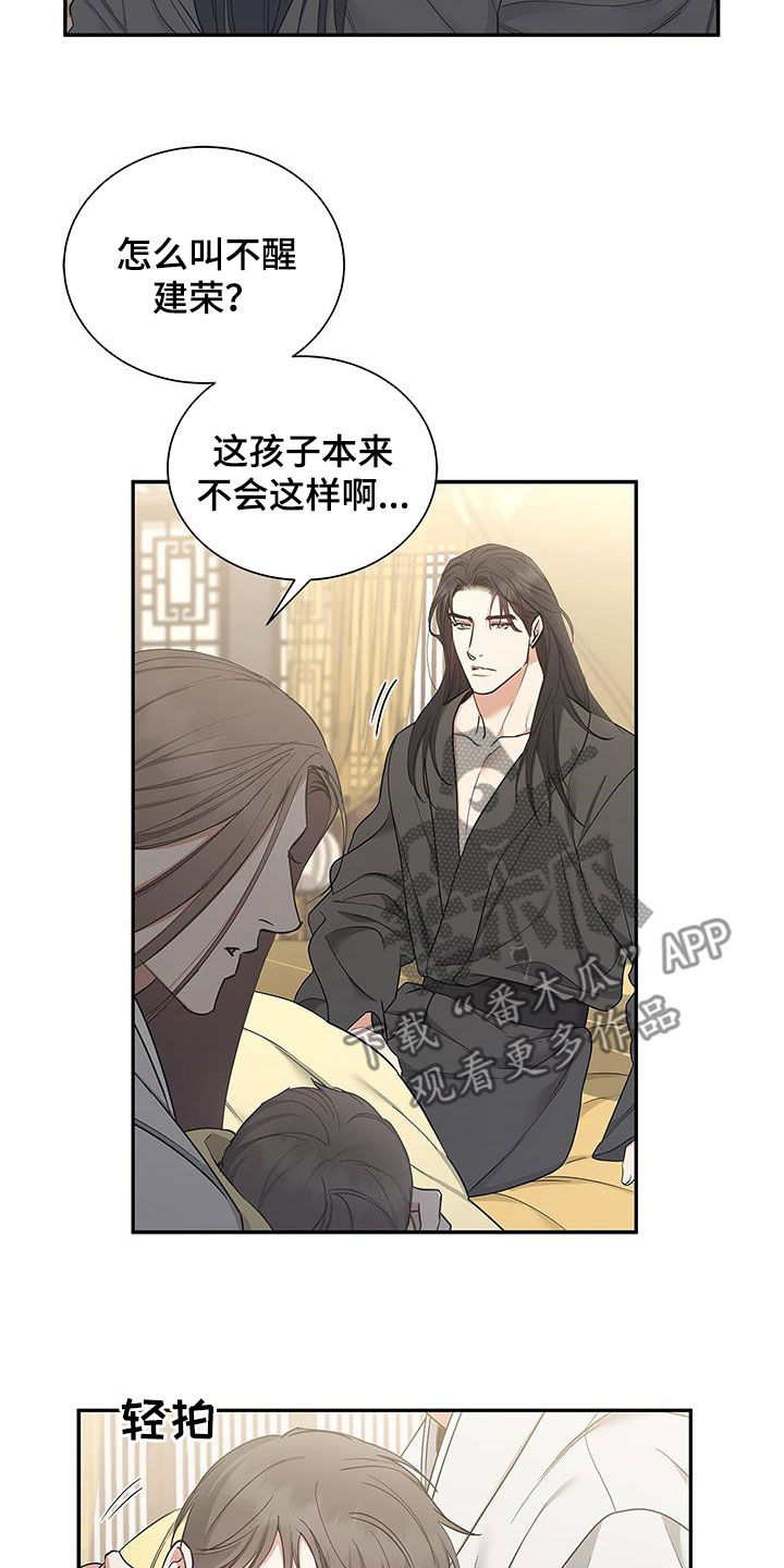 第53章：就这一次2