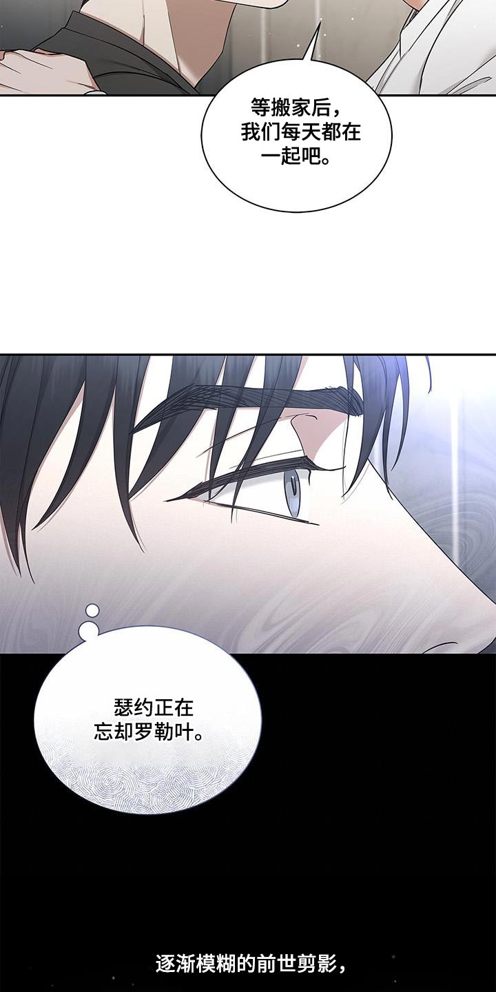 第57章：兄弟关系8