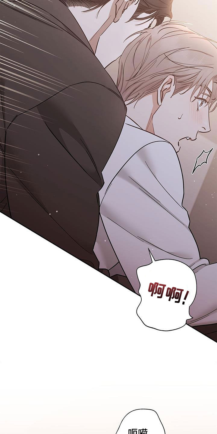 第51章：像又不像23