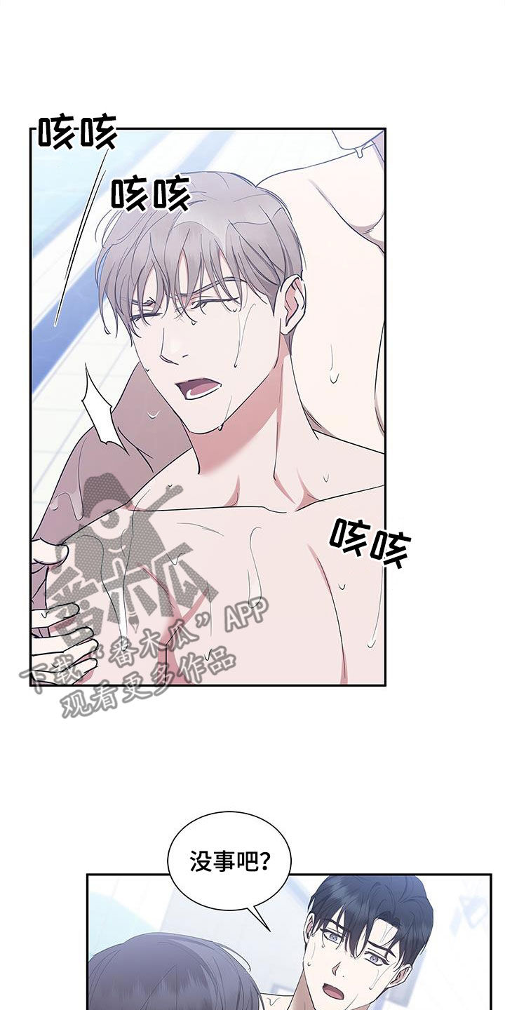 第49章：独占17