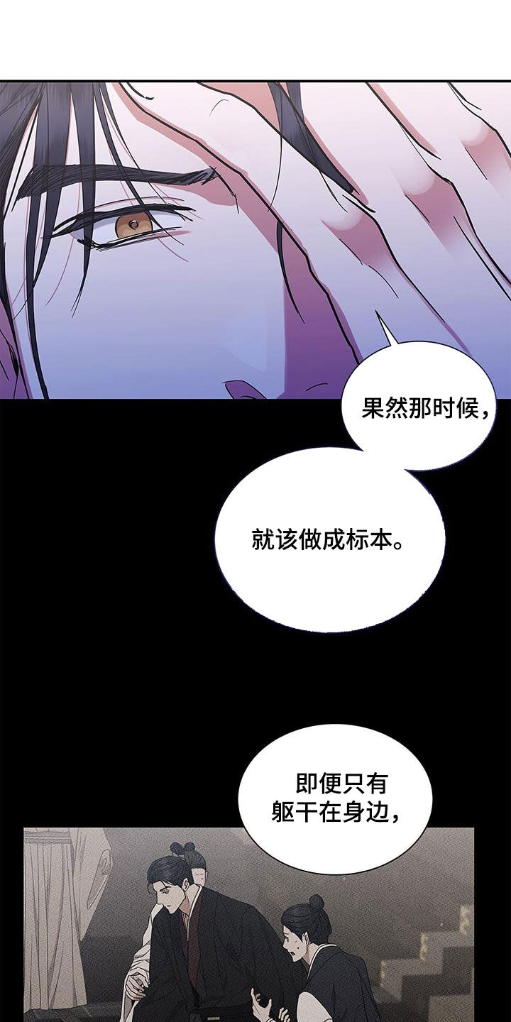 第48章：残忍8