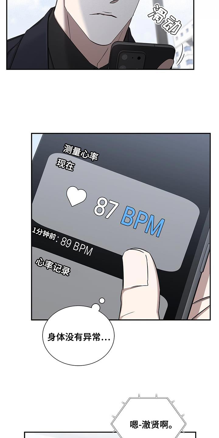 第58章：慢慢品味3