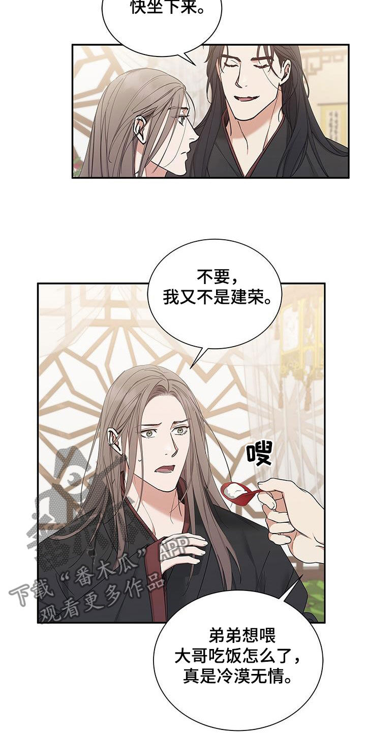 第53章：就这一次20