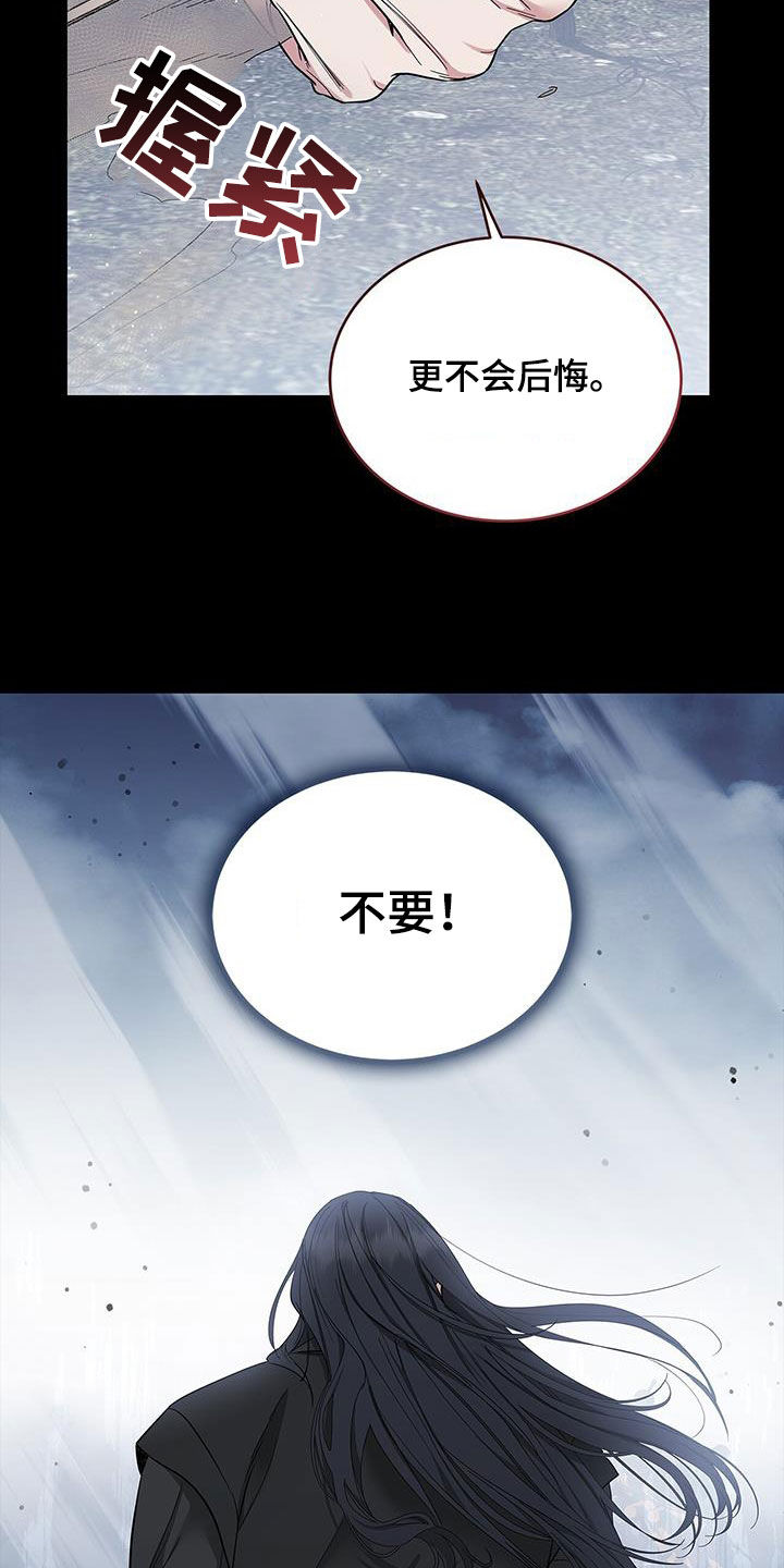 第56章：绝对不会满足32