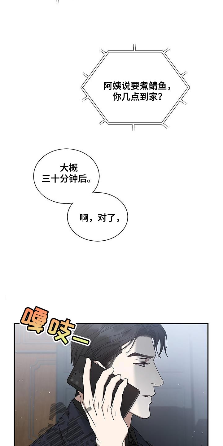 第58章：慢慢品味7
