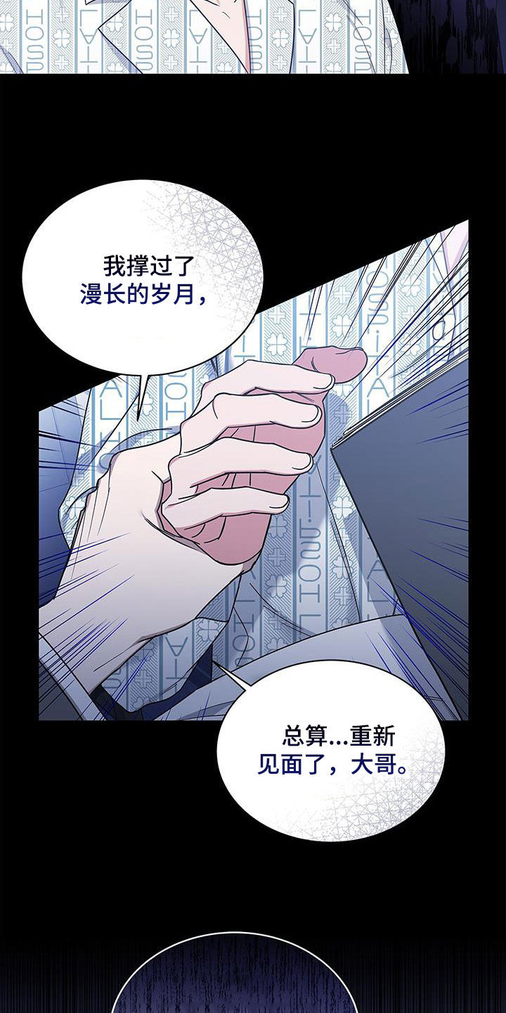 第50章：绝不可能27