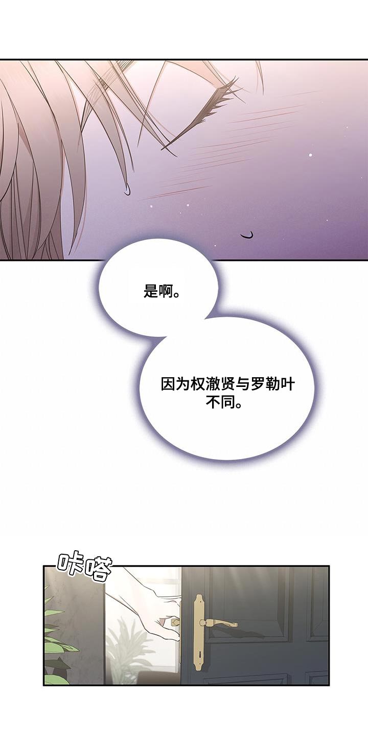 第57章：兄弟关系2