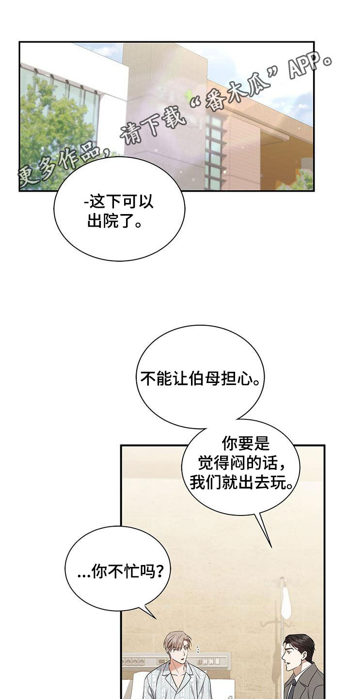 第51章：像又不像0