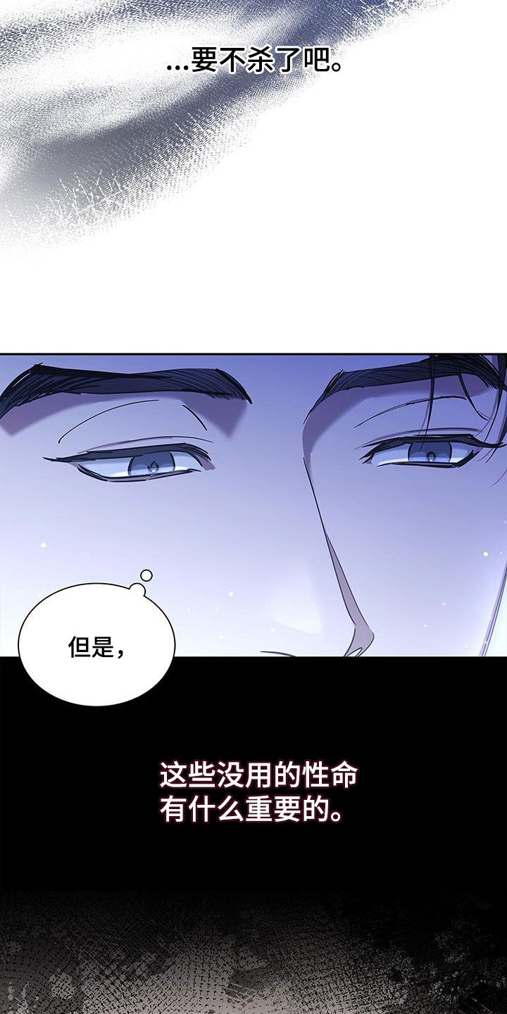 第50章：绝不可能14