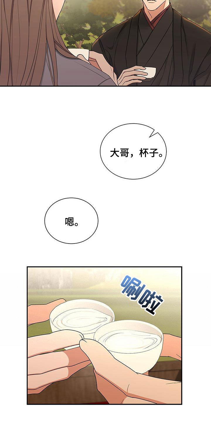 第55章：游船17