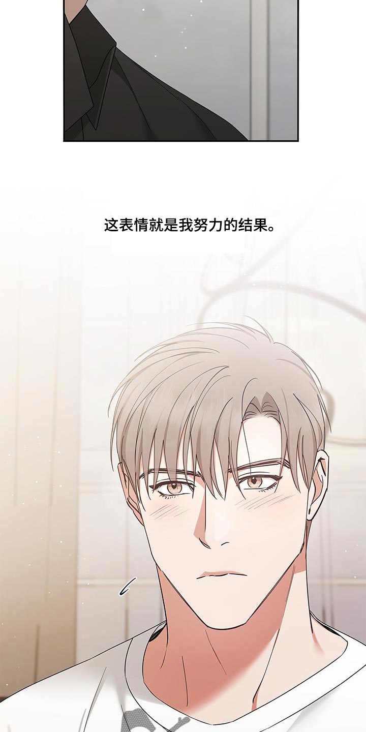 第58章：慢慢品味21