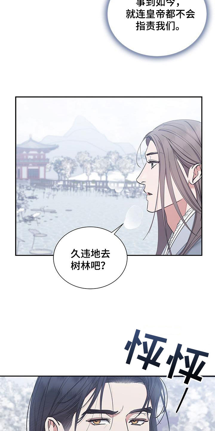 第54章：像梦一样2