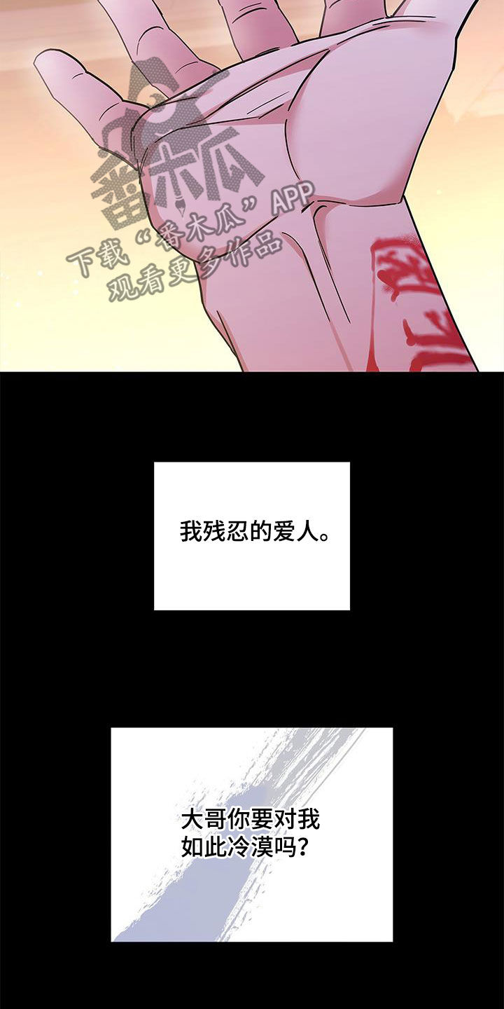 第48章：残忍25