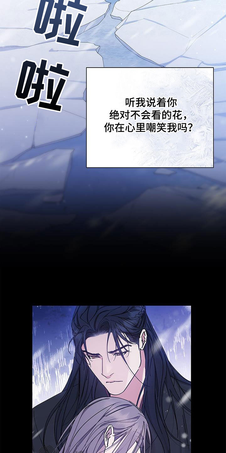 第47章：魂魄捆绑6