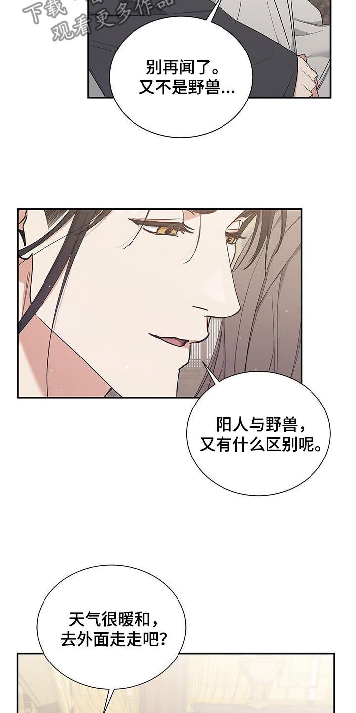 第53章：就这一次10
