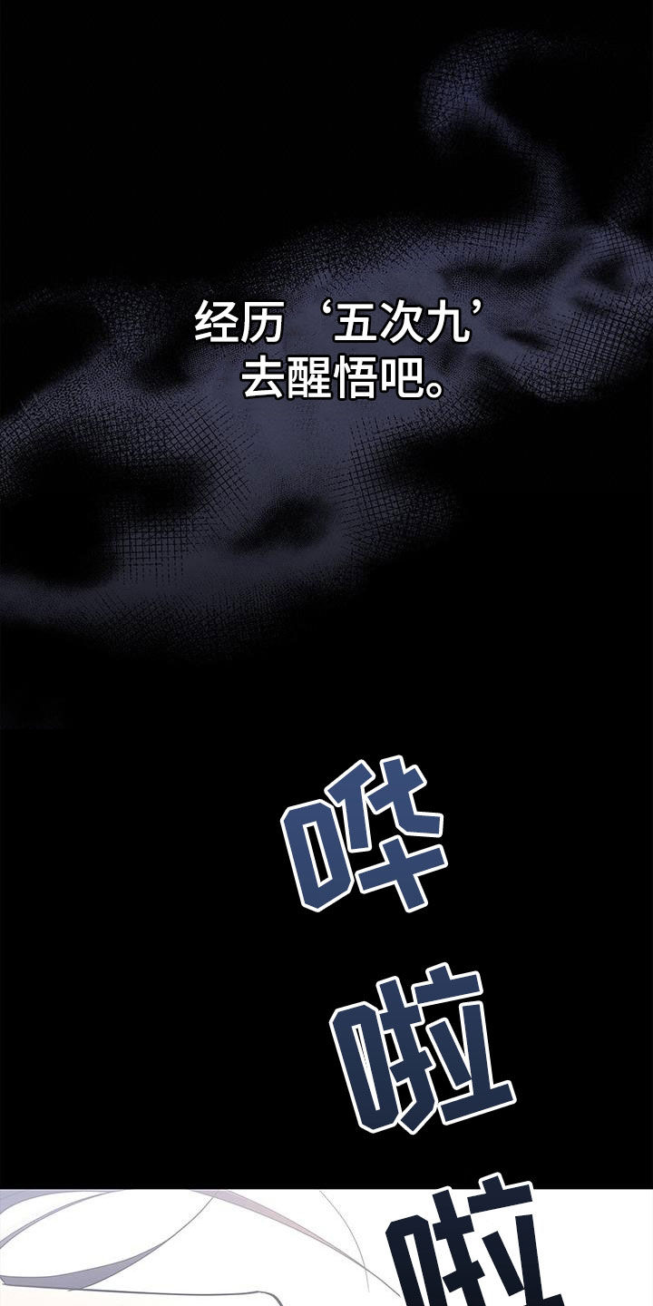 第56章：绝对不会满足40