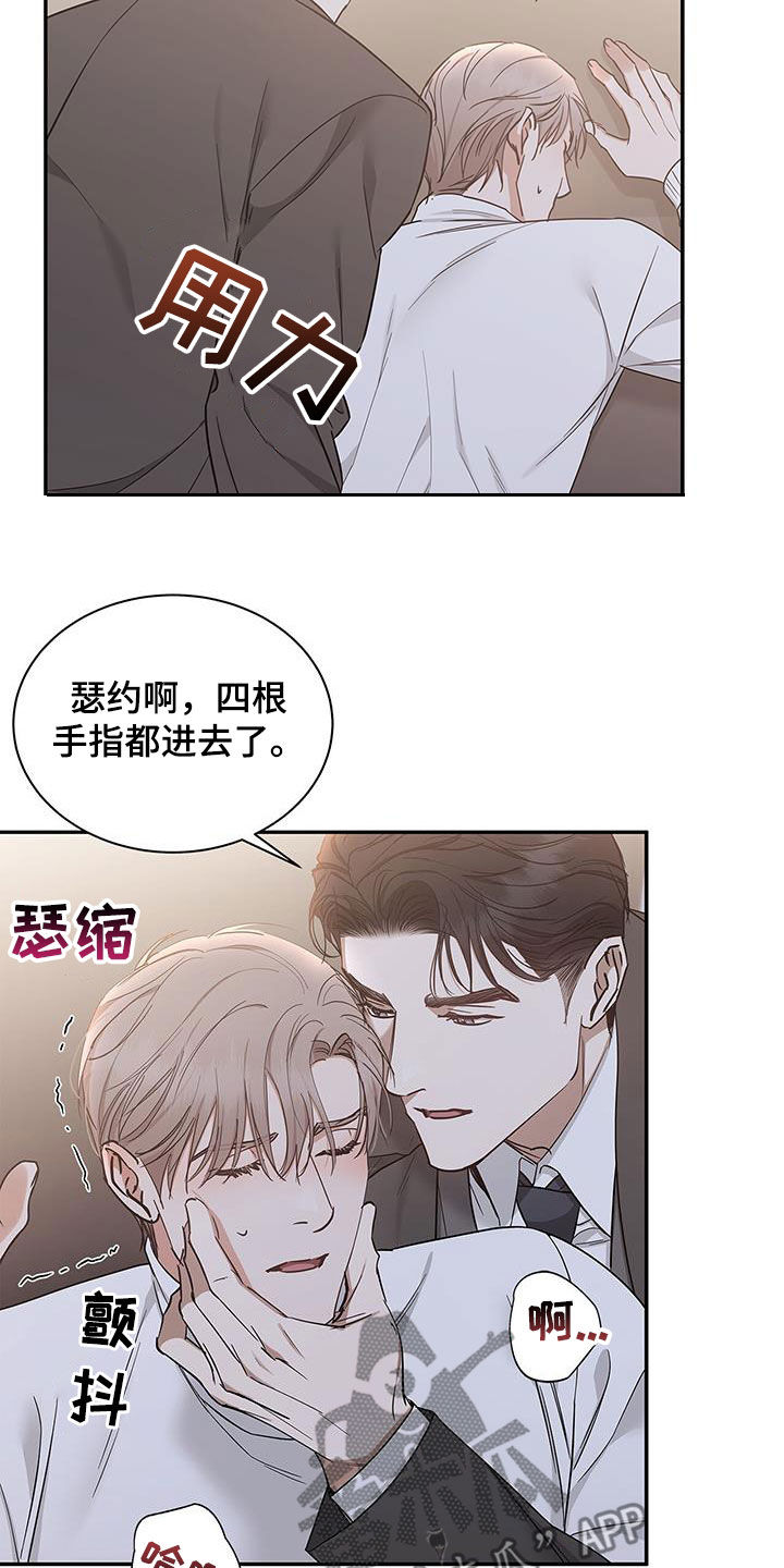 第51章：像又不像19