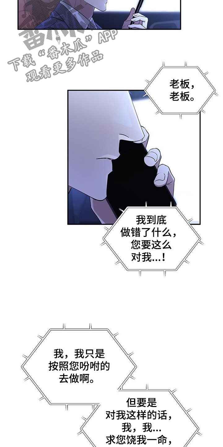 第50章：绝不可能10